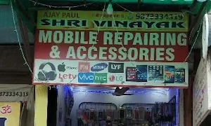 Shri Vinayak Mobile Repair - Logo