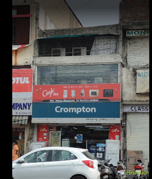 Shri Vishnu Electricals- Crompton Dealer - Logo