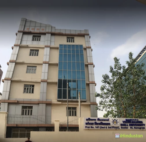 Shri Vishwakarma Skill University Haryana - Logo