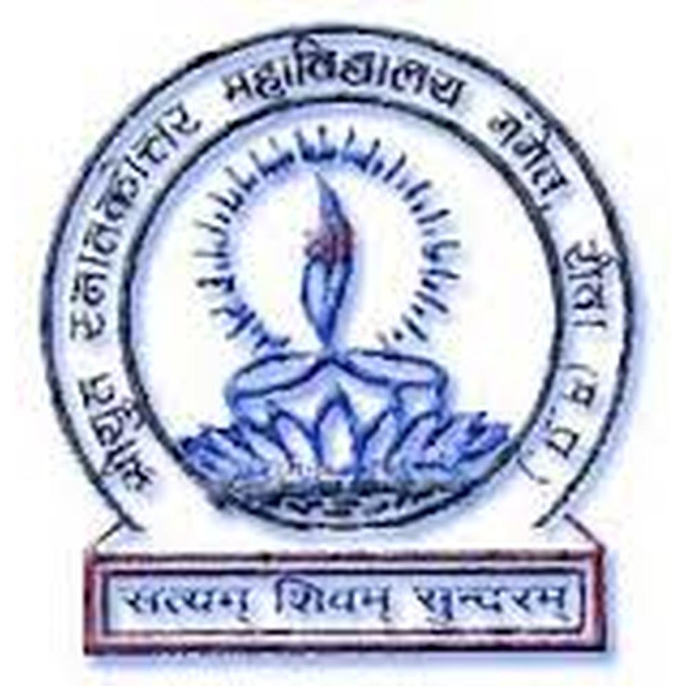 Shriyut College Gangeo (SCG) - Logo