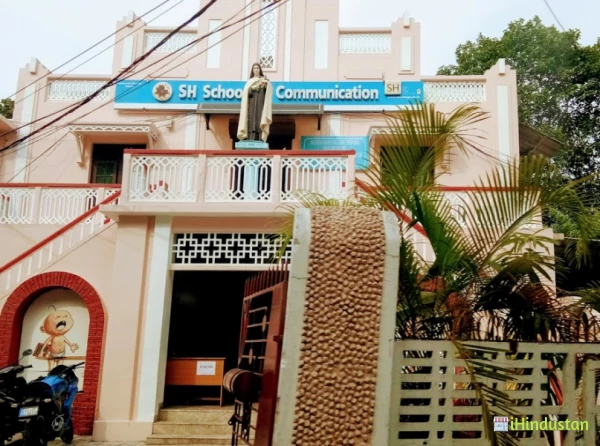 SH School of Communication - Logo