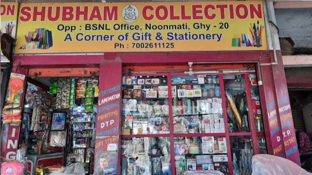 Shubham Collection - Cover photo