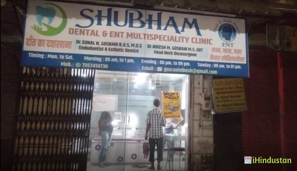 Shubham Dental - ENT & Oral Cancer Clinic - Logo