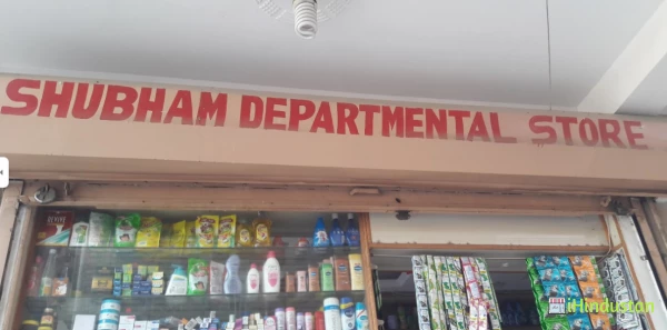 Shubham Department Store - Logo