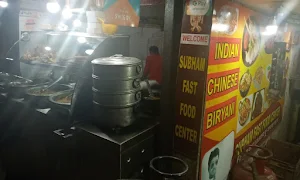 Shubham Fast Food Centre - Logo