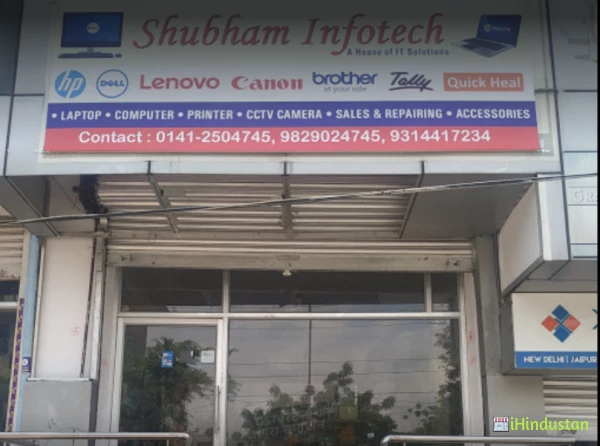 Shubham Infotech - Logo