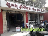 Shubham Institute of Nursing Science and Research Centr - Logo