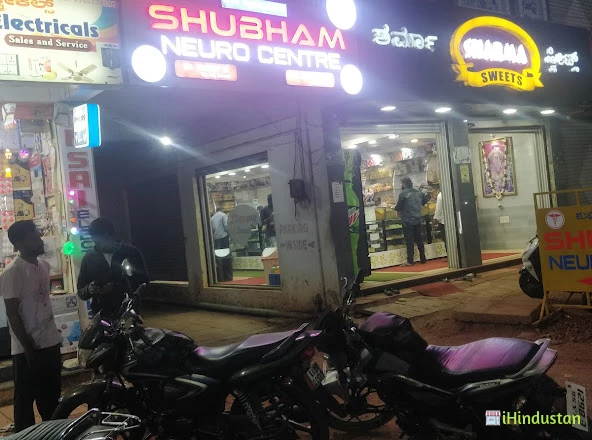 Shubham Neuro Centre - Logo