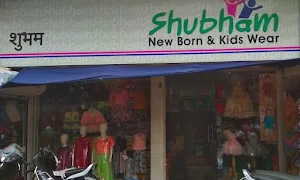 Shubham New Born & Kids Wear - Logo