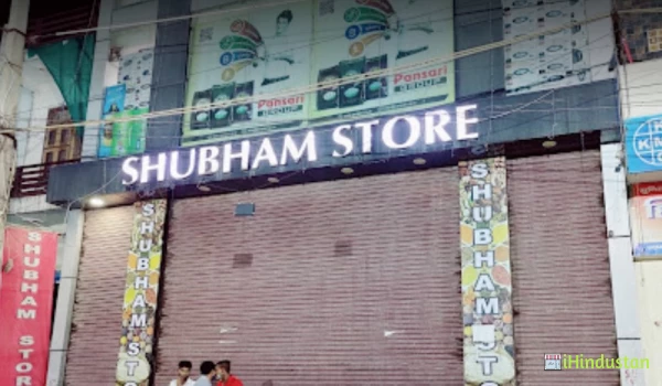 Shubham Store - Logo