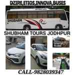 Shubham Tours And Travels - Logo