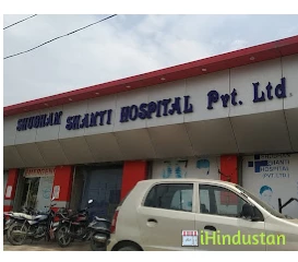 Shubhan Shanti Hospital - Logo