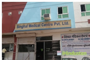 Shubh Clinic - Logo