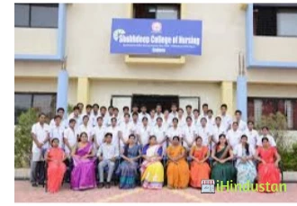 Shubhdeep College of Nursing - Logo