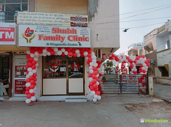 Shubh Family Clinic and Diagnostic Centre - Logo