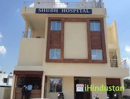 Shubh Hospital - Logo