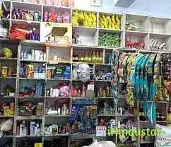 Shubh Laxmi Departmental Store - Logo