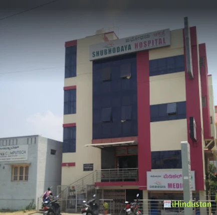 Shubhodaya Hospital - Logo