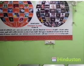 Shuddhi Clinic By Guru Manish Ji - Logo