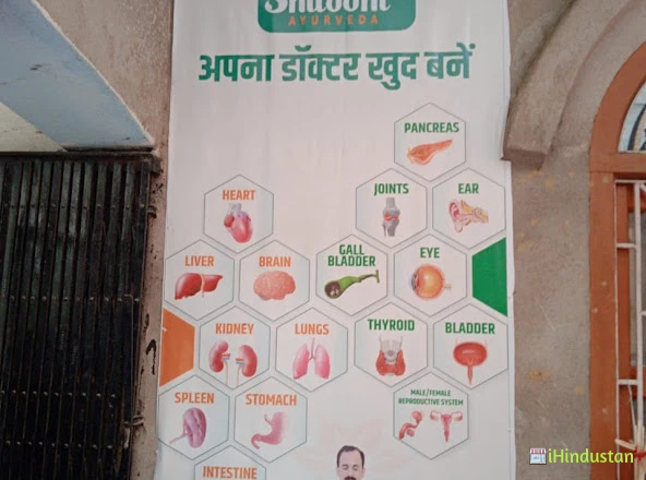 Shuddhi Clinic By Guru Manish Ji - - Logo