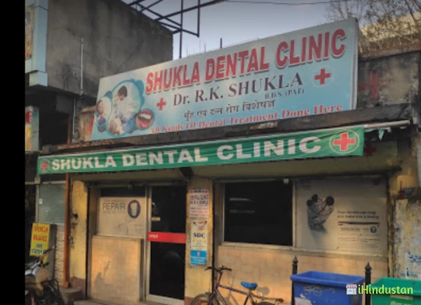 Shukla Dental Clinic - Logo
