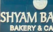 Shyam Bakery - Cover photo