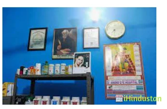 Shyama Homoeo Clinic - Logo