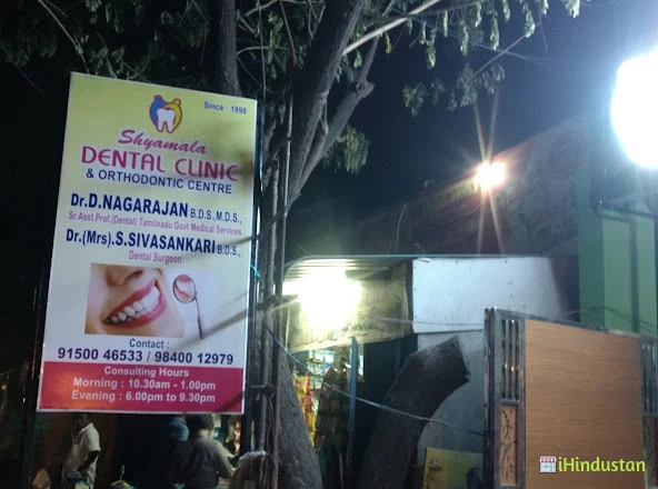 Shyamala Dental Clinic &Orthodontic Centre - Logo