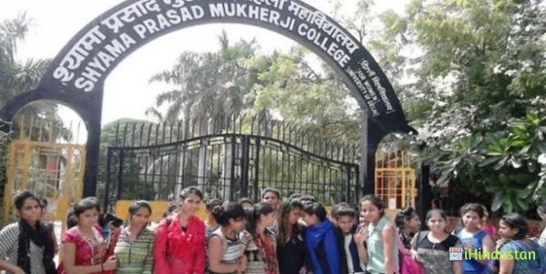 Shyama Prasad Mukherji College for Women - Logo