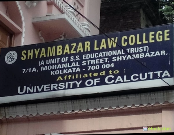Shyambazar Law College - Logo