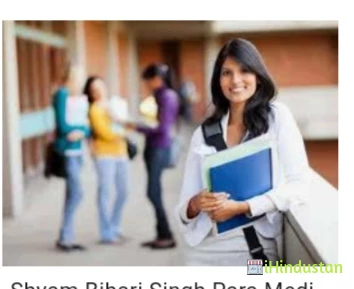 Shyam Bihari Singh Paramedical and Nursing College - Logo