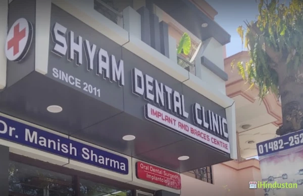 Shyam Dental Clinic - Logo