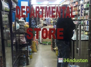 Shyam Departmental Store - Logo