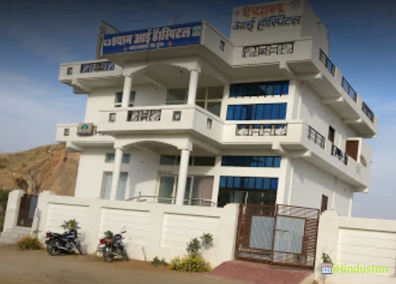 Shyam Eye Hospital - Logo