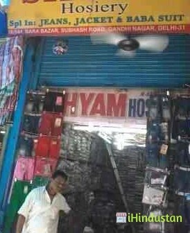 shyam Hosiery - Logo