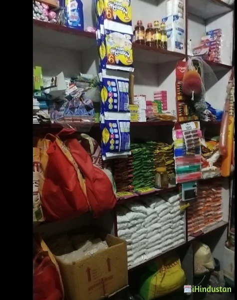 Shyam Kirana & General Store - Logo