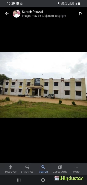 Shyam Lal Yadav Intermediate College Rani Mau Lalabazar - Logo