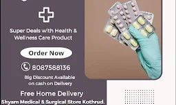 Shyam Medical & Surgical Stores - Logo
