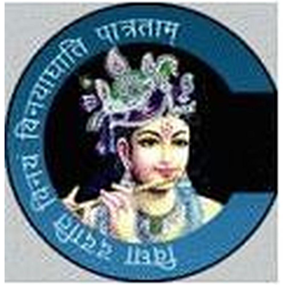 Shyam Shiksha Mahavidyalaya (SSM) - Logo