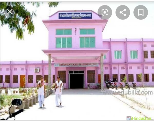 Shyam T T College - Logo