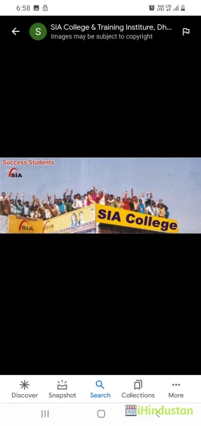 SIA College & Training Institute, Dholpur - Logo
