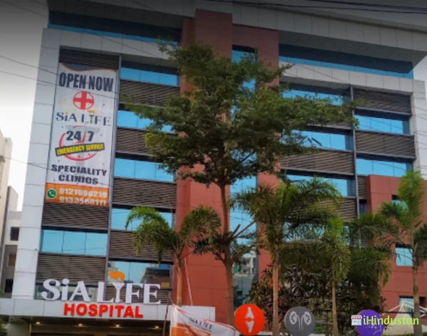 Sia Life Hospital - Logo