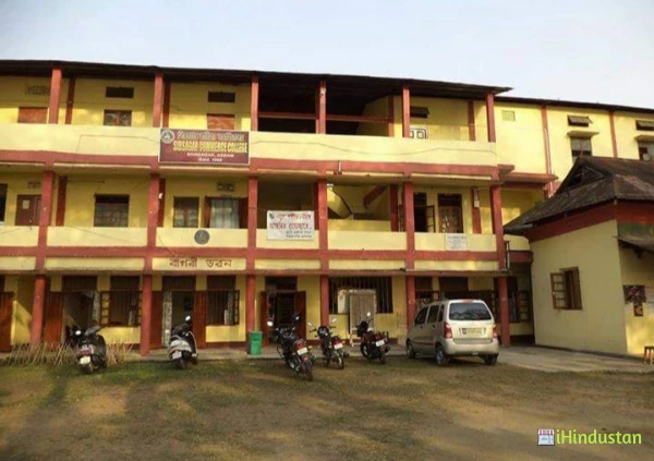 Sibsagar Commerce College - Logo