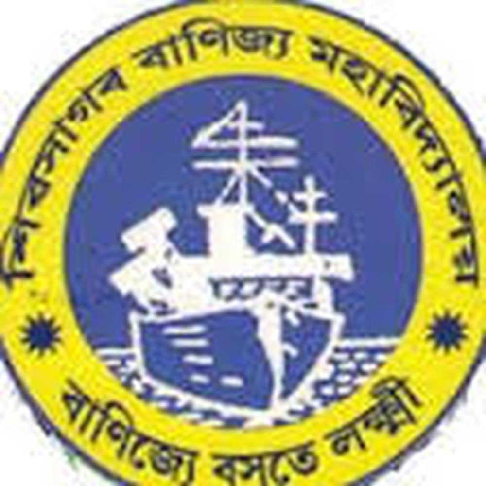 Sibsagar Commerce College (SCC) - Logo