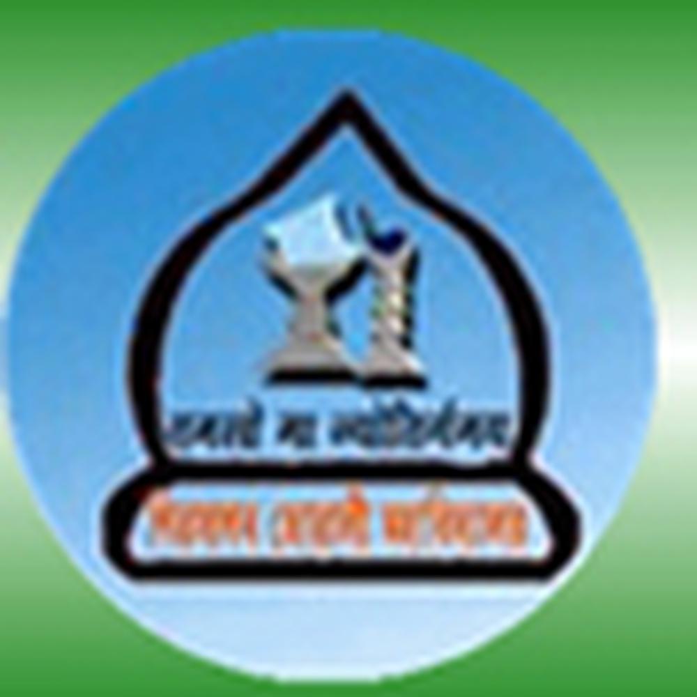 Sibsagar Girls College (SGC) - Logo