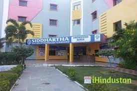 Siddartha Institute Of Science And Technology - Logo