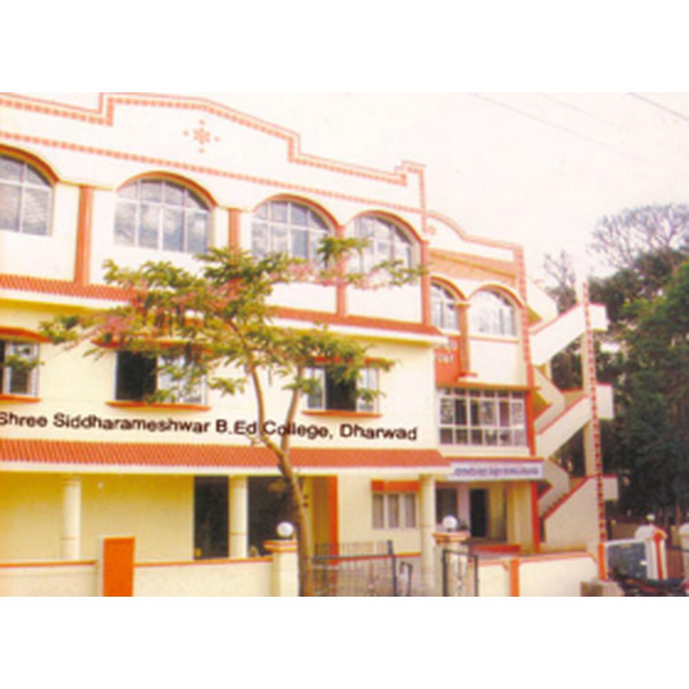 Siddharameshwar B.Ed College (SBC) - Logo