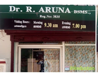 Siddhar Siddha Clinic - Logo
