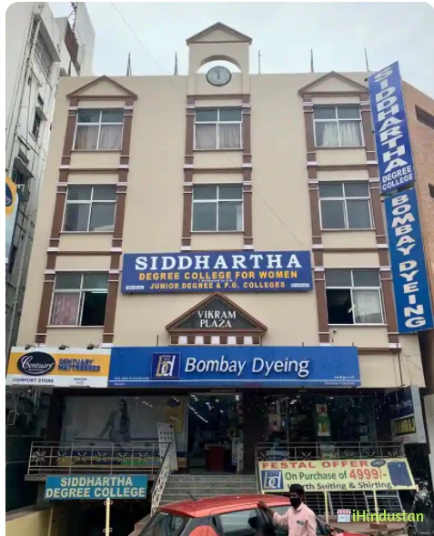 Siddhartha Degree College For Women & Degree College Co - Logo