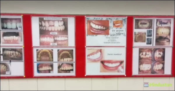 Siddharth Dental Clinic - Logo